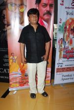 Brijendra Kala at the Special screening of Chal Guru Ho Jaa Shuru in Mumbai on 29th Jan 2015